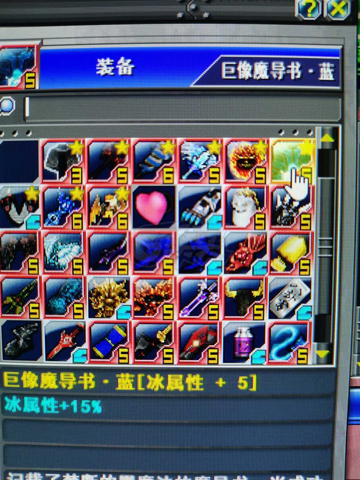 新热血英豪-账号-[武术家 200级]最强随机号，新增光暗斗篷，没有垃圾装