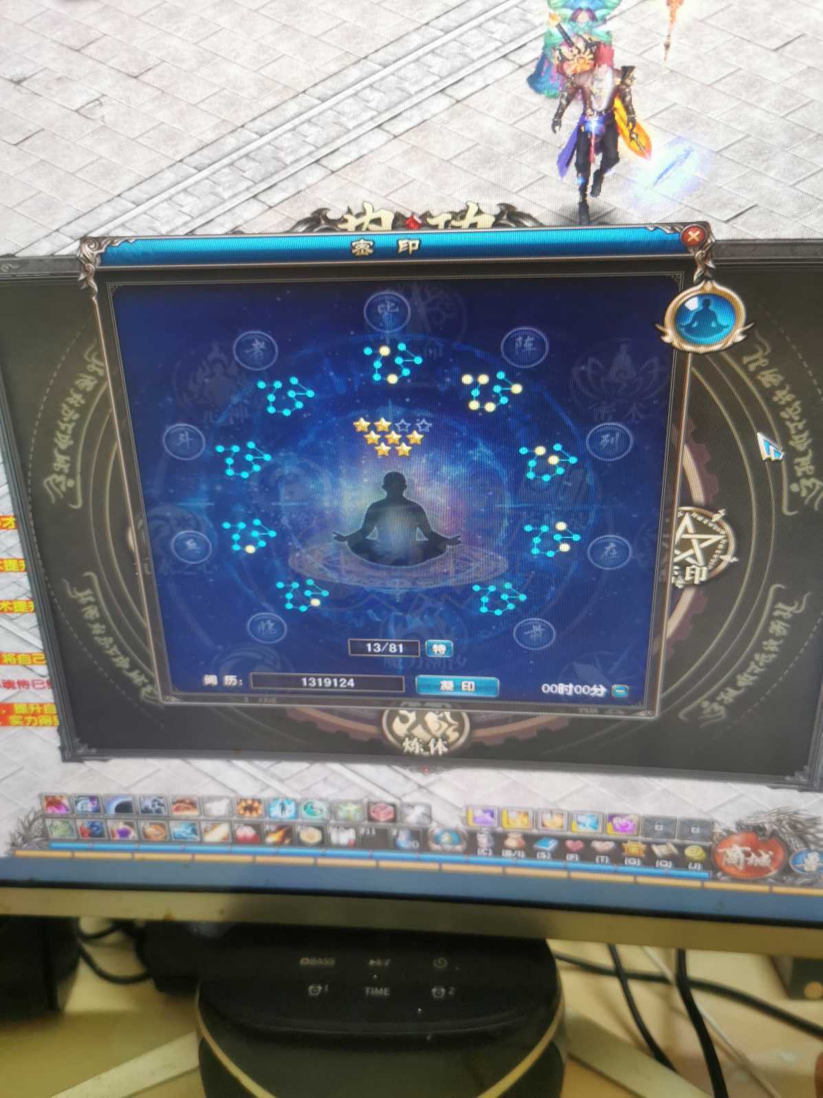 风云-账号-[术士 旋照期*9阶]***