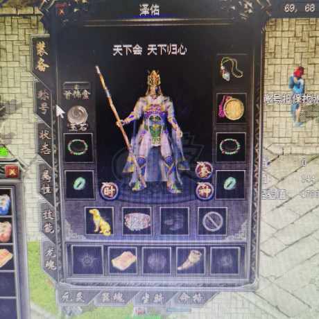 传奇归来-账号-[男 道士 60级]基础装备上线就可玩