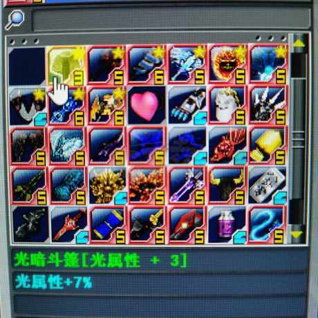 新热血英豪-账号-[武术家 200级]最强随机号，新增光暗斗篷，没有垃圾装