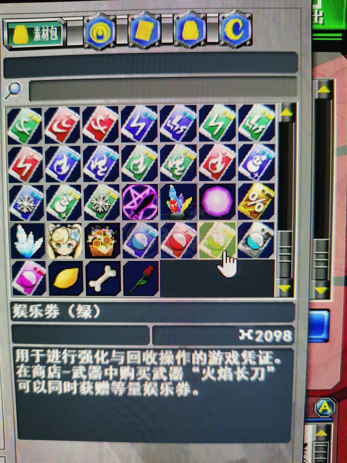 新热血英豪-账号-[武术家 200级]最强随机号，新增光暗斗篷，没有垃圾装