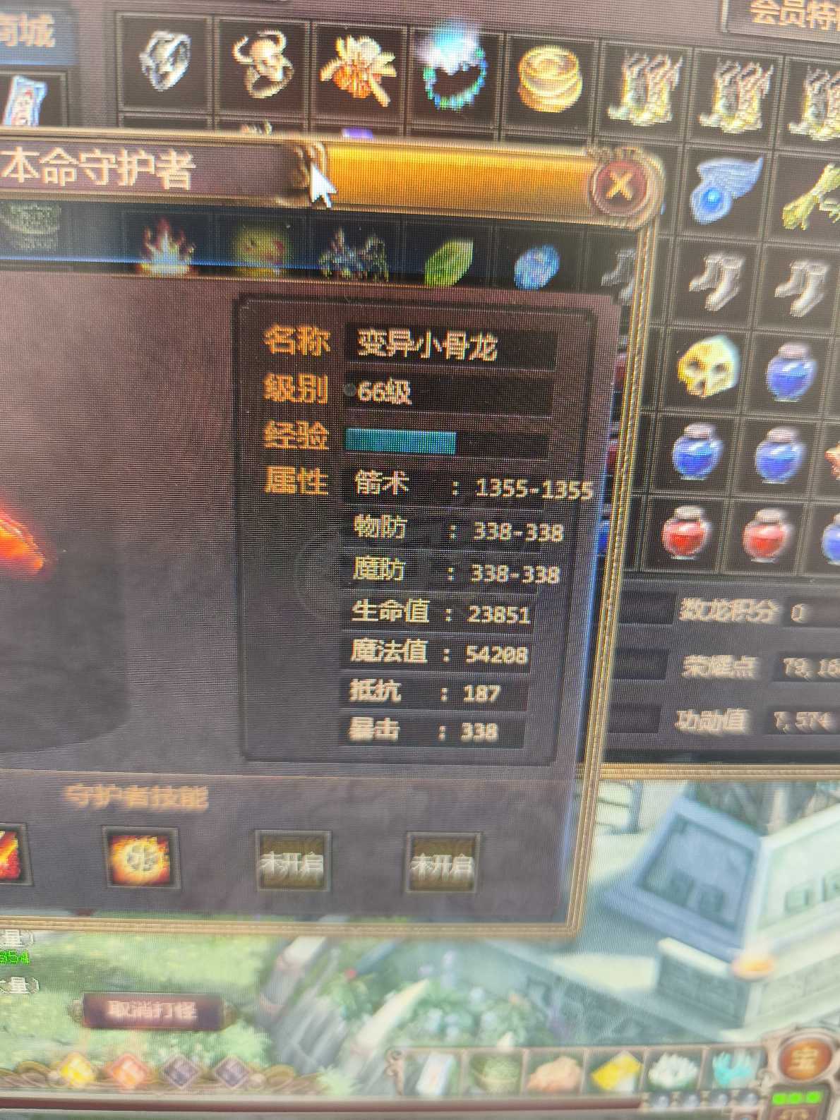 夺宝传世-账号-[箭灵 71级]价格一步到位，不是啥号都能卖两千，真火422