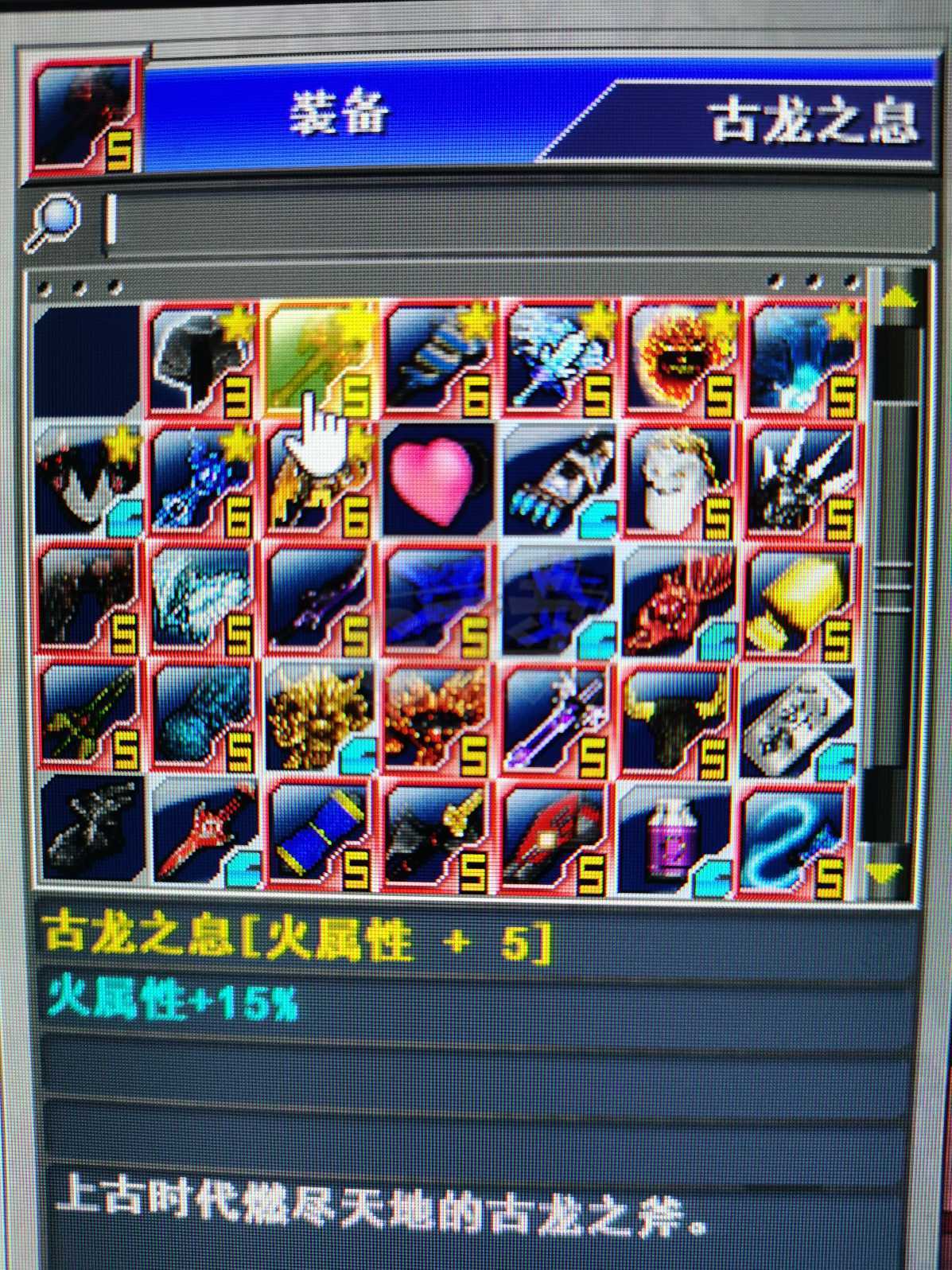 新热血英豪-账号-[武术家 200级]最强随机号，新增光暗斗篷，没有垃圾装