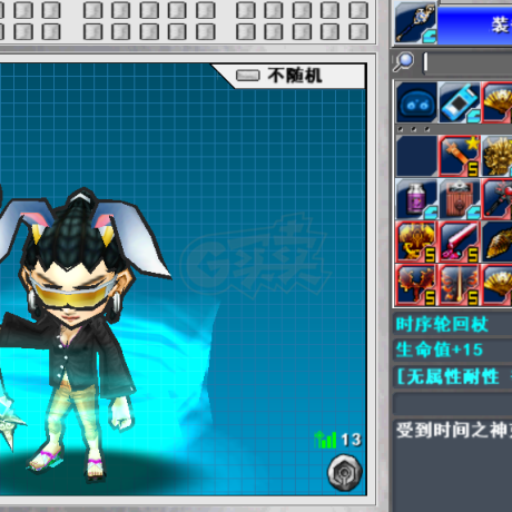 新热血英豪-账号-[武术家 1级]回归必看!!时序轮回杖 斩火剑 730绿 多素材!!