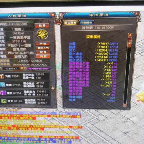 风云-账号-[术士 旋照期*9阶]***