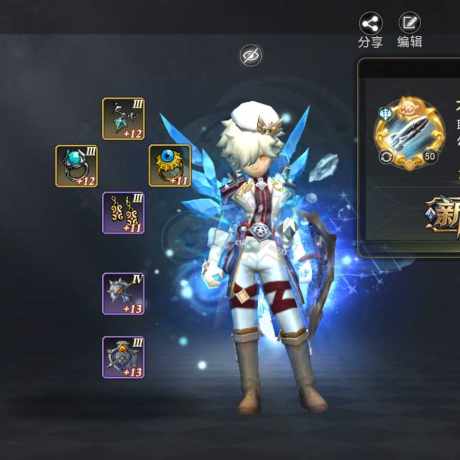 龙之谷世界-账号-[圣徒 ]5.1圣徒 4A首饰，光明主副，带4个3.5以上满级小号，全