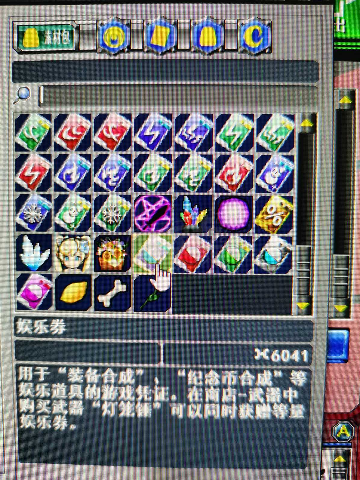 新热血英豪-账号-[武术家 200级]最强随机号，新增光暗斗篷，没有垃圾装