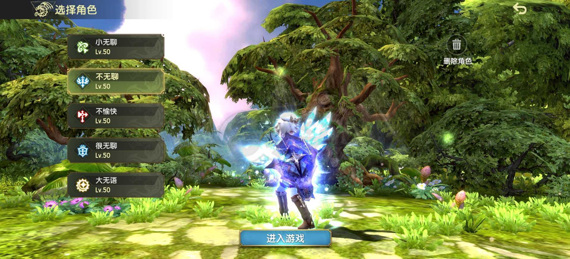 龙之谷世界-账号-[圣徒 ]5.1圣徒 4A首饰，光明主副，带4个3.5以上满级小号，全