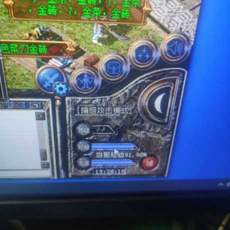 传奇新百区-盟重神兵-账号-[法师 44级]44.92法，马上45带装备