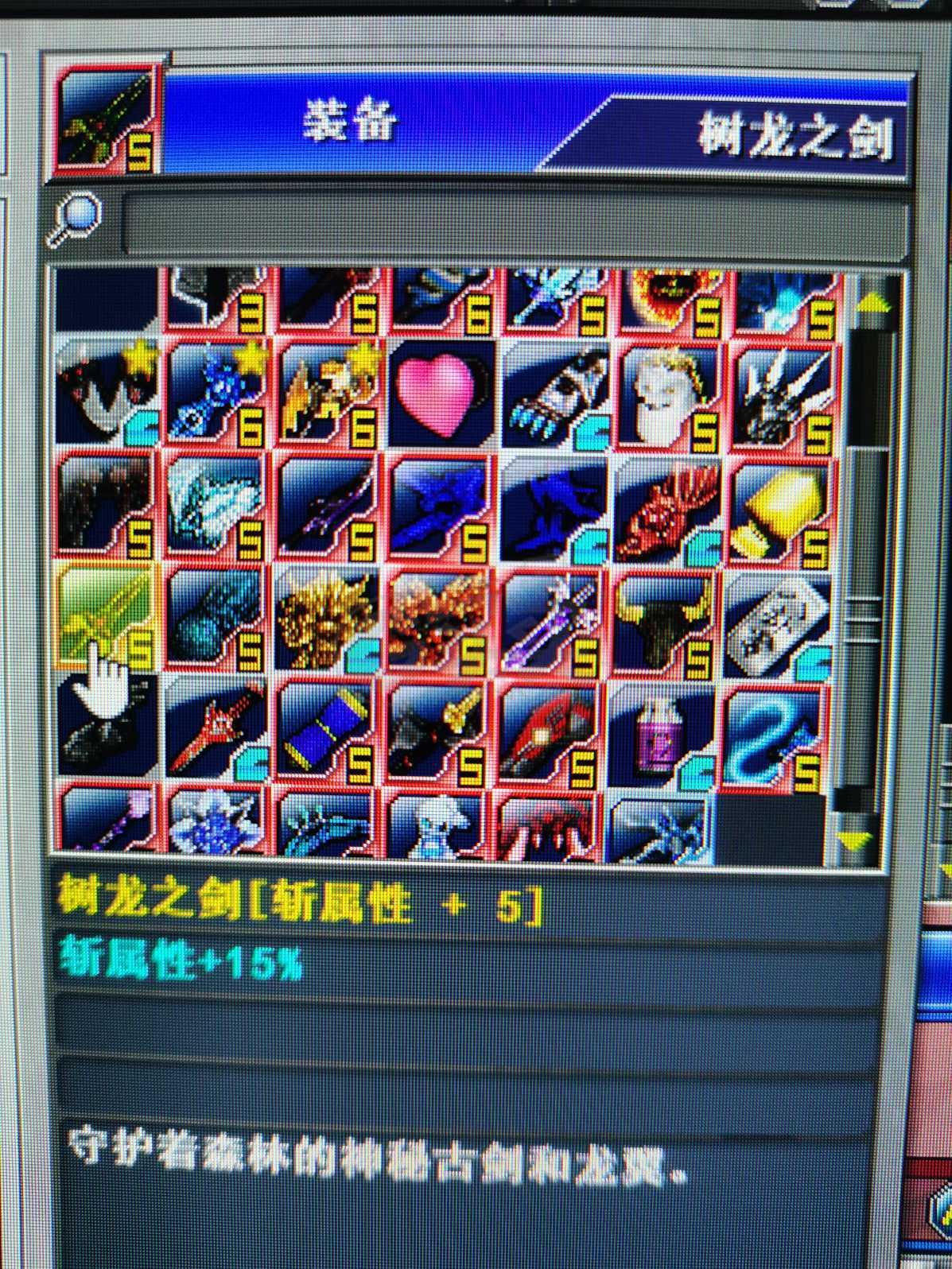 新热血英豪-账号-[武术家 200级]最强随机号，新增光暗斗篷，没有垃圾装