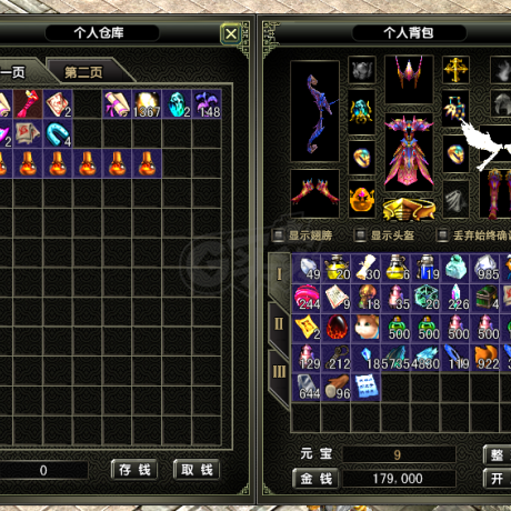 风云怀旧服-账号-[猎手 炼气期1阶]0F77猎手大多多法宝勋章70极品*10套