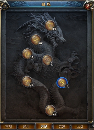 传奇永恒-账号-[羿神 女 龙枪 62级]城主底子号满刻印所见即所得脱坑甩**