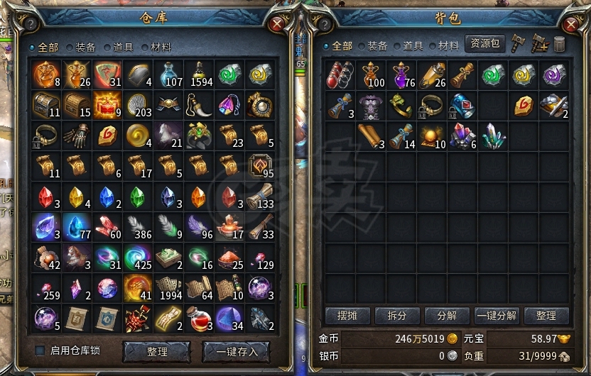 传奇永恒-账号-[羿神 女 龙枪 62级]城主底子号满刻印所见即所得脱坑甩**