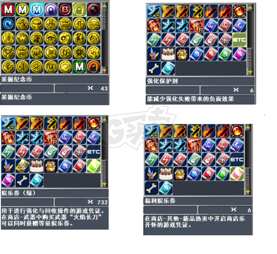 新热血英豪-账号-[武术家 1级]回归必看!!时序轮回杖 斩火剑 730绿 多素材!!