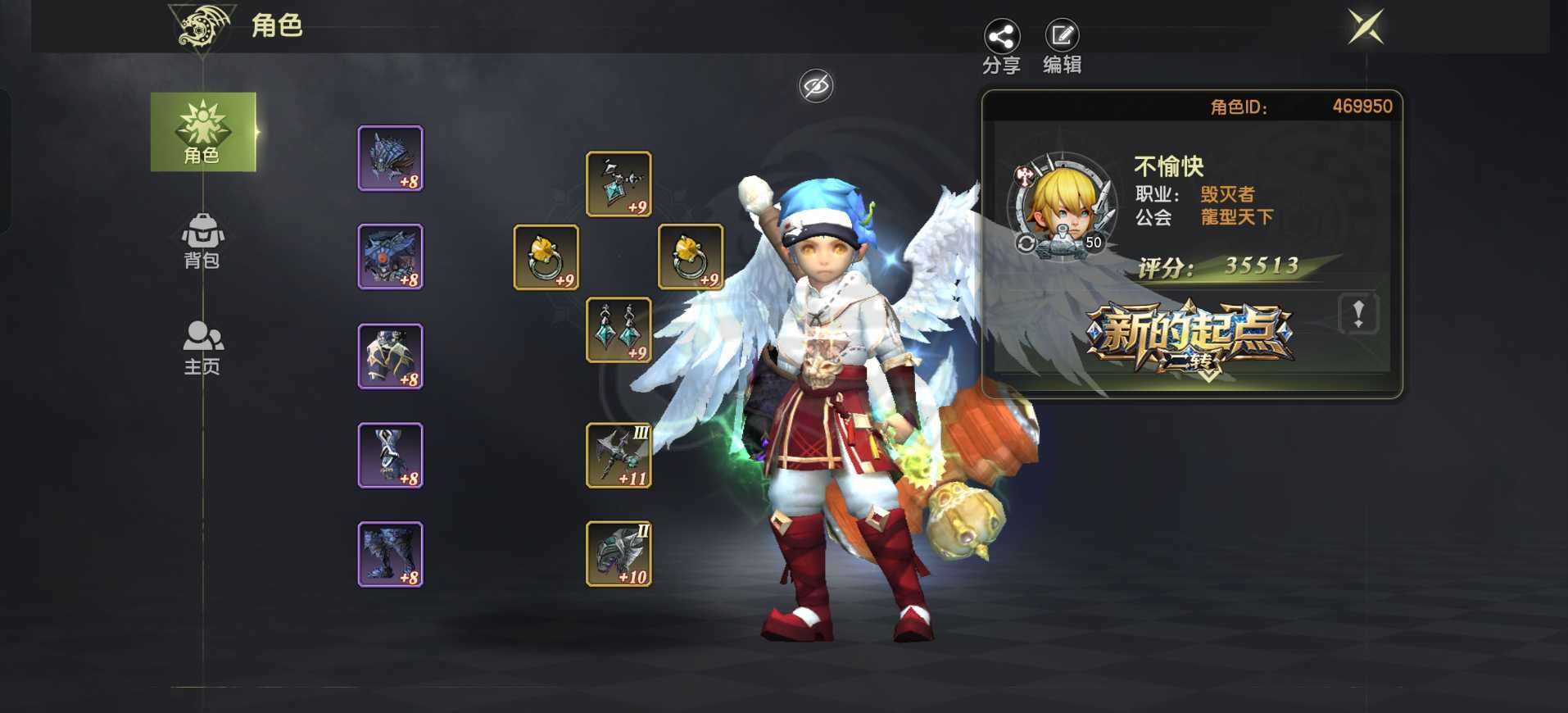 龙之谷世界-账号-[圣徒 ]5.1圣徒 4A首饰，光明主副，带4个3.5以上满级小号，全