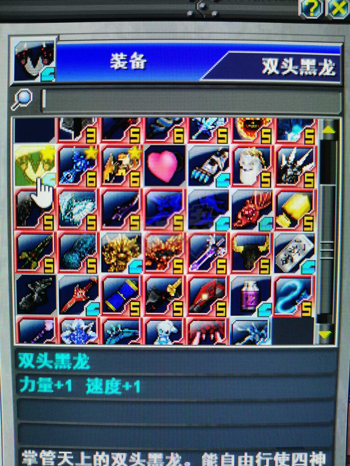 新热血英豪-账号-[武术家 200级]最强随机号，新增光暗斗篷，没有垃圾装