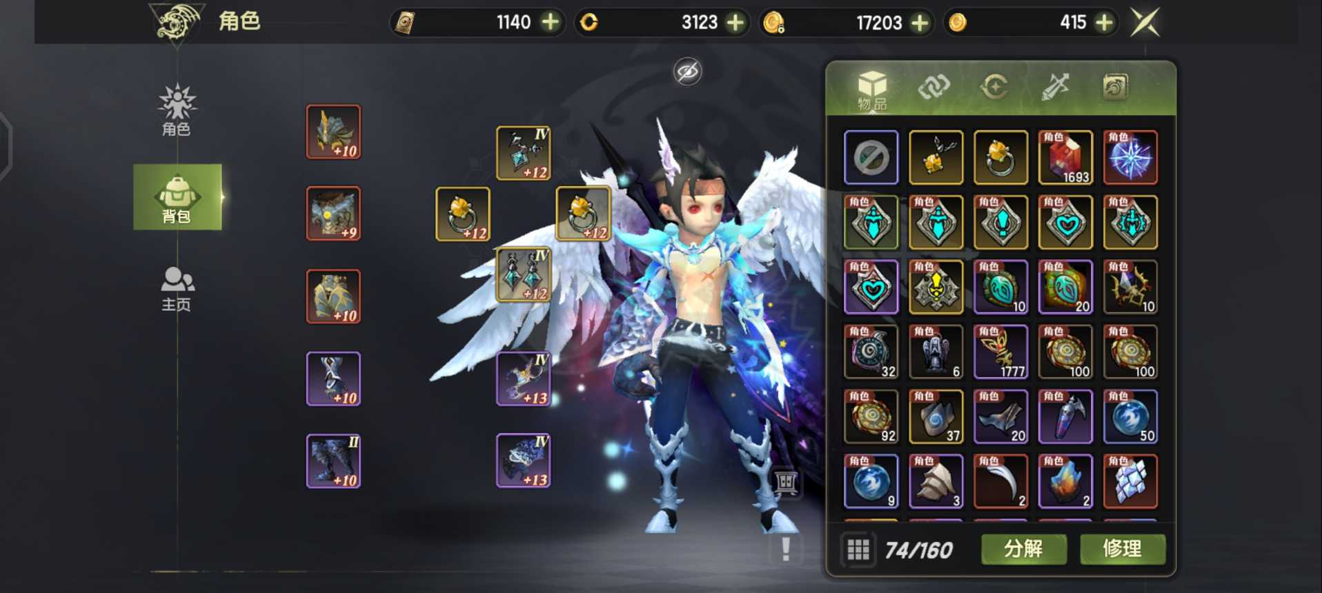 龙之谷世界-账号-[月之领主 ]玩不了出了