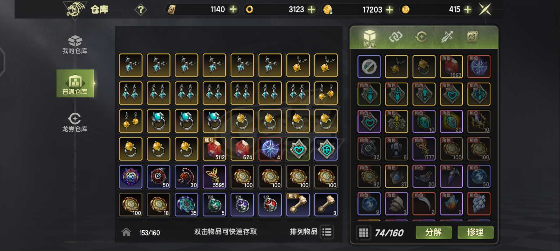 龙之谷世界-账号-[月之领主 ]玩不了出了