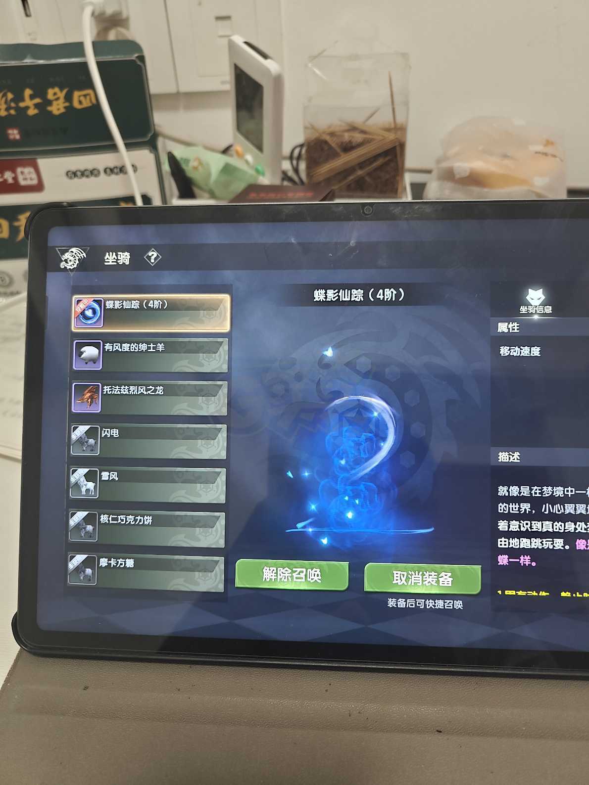 龙之谷世界-账号-[圣徒 ]4.2圣徒，7件套s时装，如图