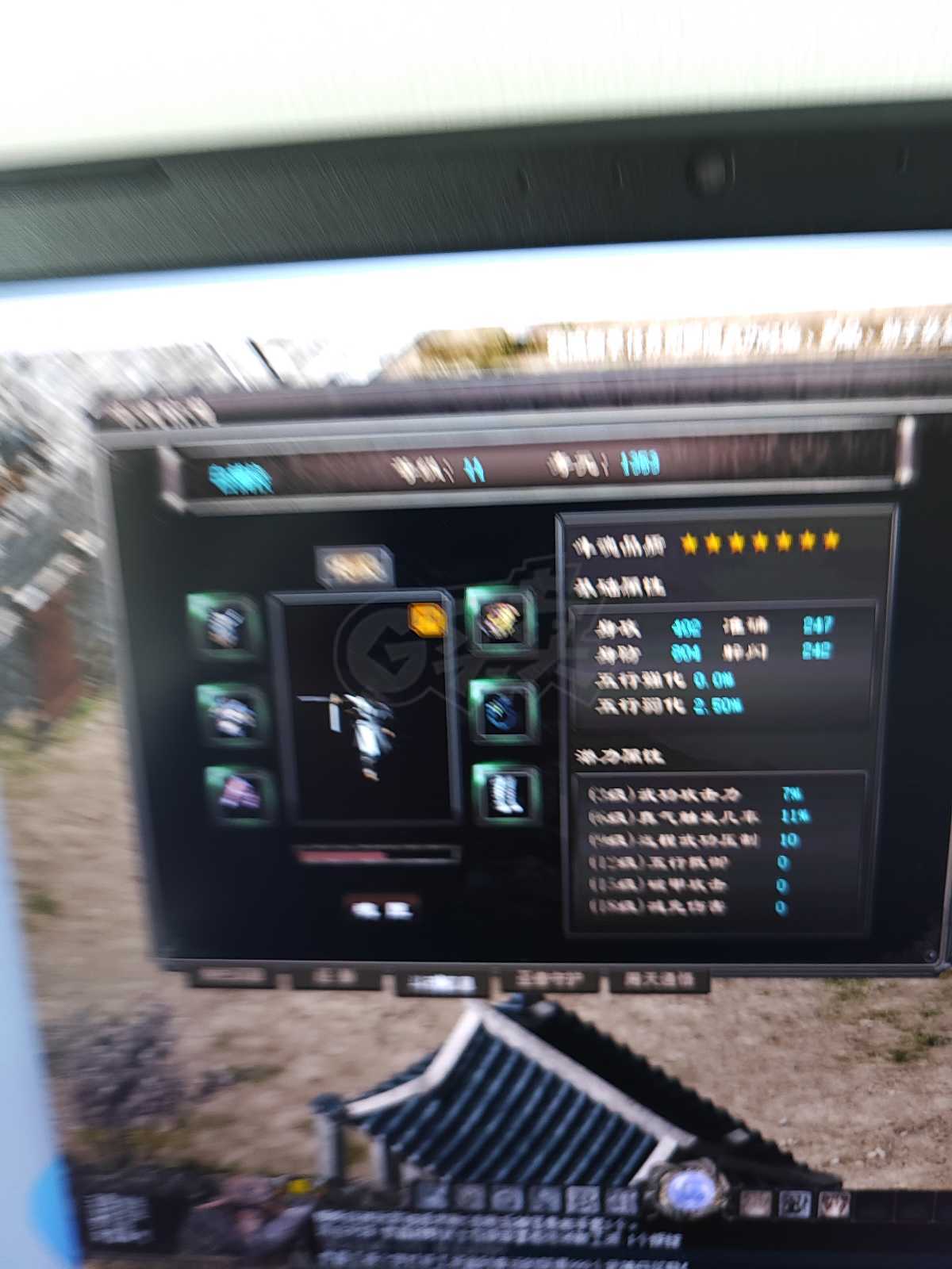 千年3-账号-[ 第十六重 天外飞仙****]脱坑材料多多