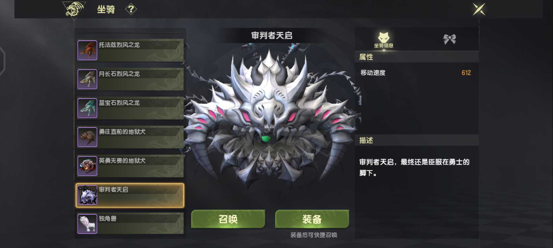 龙之谷世界-账号-[月之领主 ]玩不了出了