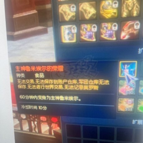 永恒之塔-账号-[剑星 66级]月卡只有两三天没了就不卖了主*神剑带改名卡，提督90套，千万obs