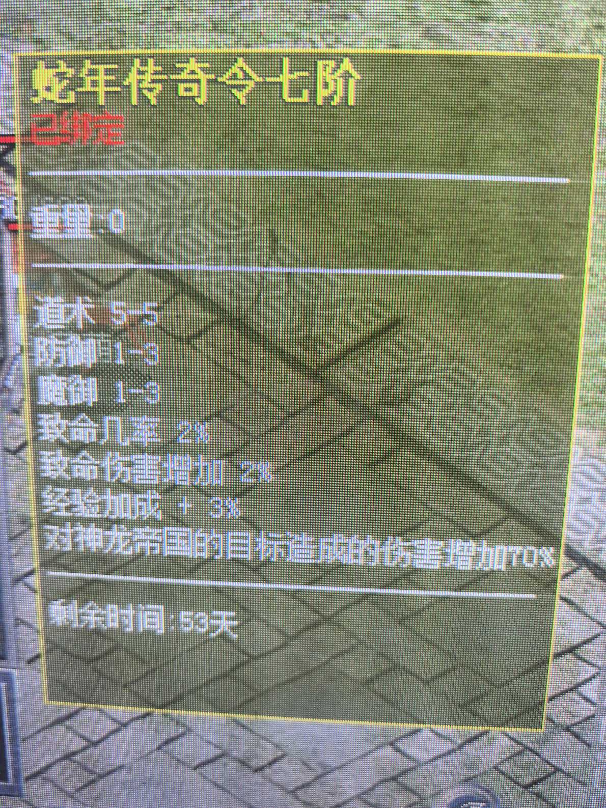 热血传奇怀旧版-账号-[道士 56级]领带个5个42级角色  沙巴克积分四万二 魔物志36级 月灵