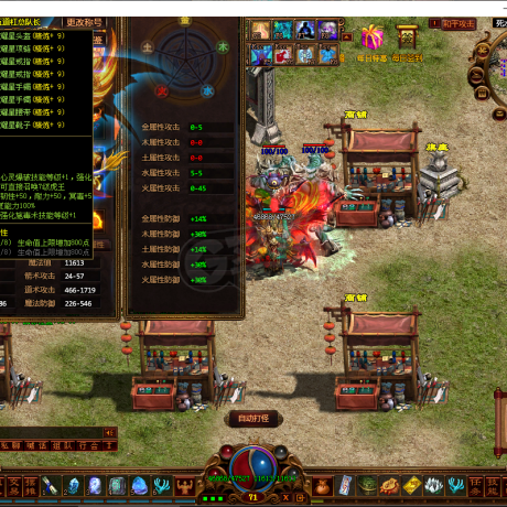 夺宝传世-账号-[道士 71级]没时间玩了，带全部精炼*9招白虎套