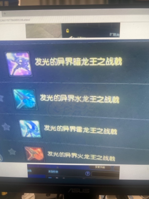 永恒之塔-账号-[剑星 66级]月卡只有两三天没了就不卖了主*神剑带改名卡，提督90套，千万obs