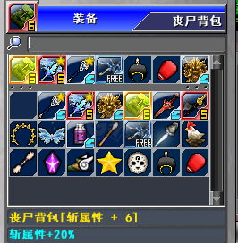 新热血英豪-账号-[职业杀手 31级]时光杖冰剑单挖矿小玩意底子号