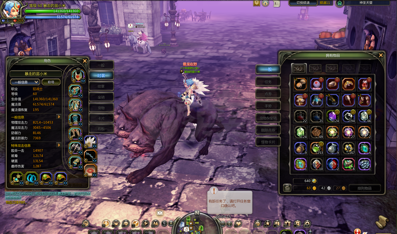 龙之谷怀旧服-账号-[狂战士 60级] 4连精品号，3狂战1加速，有细节