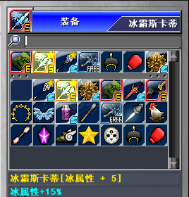 新热血英豪-账号-[职业杀手 31级]时光杖冰剑单挖矿小玩意底子号