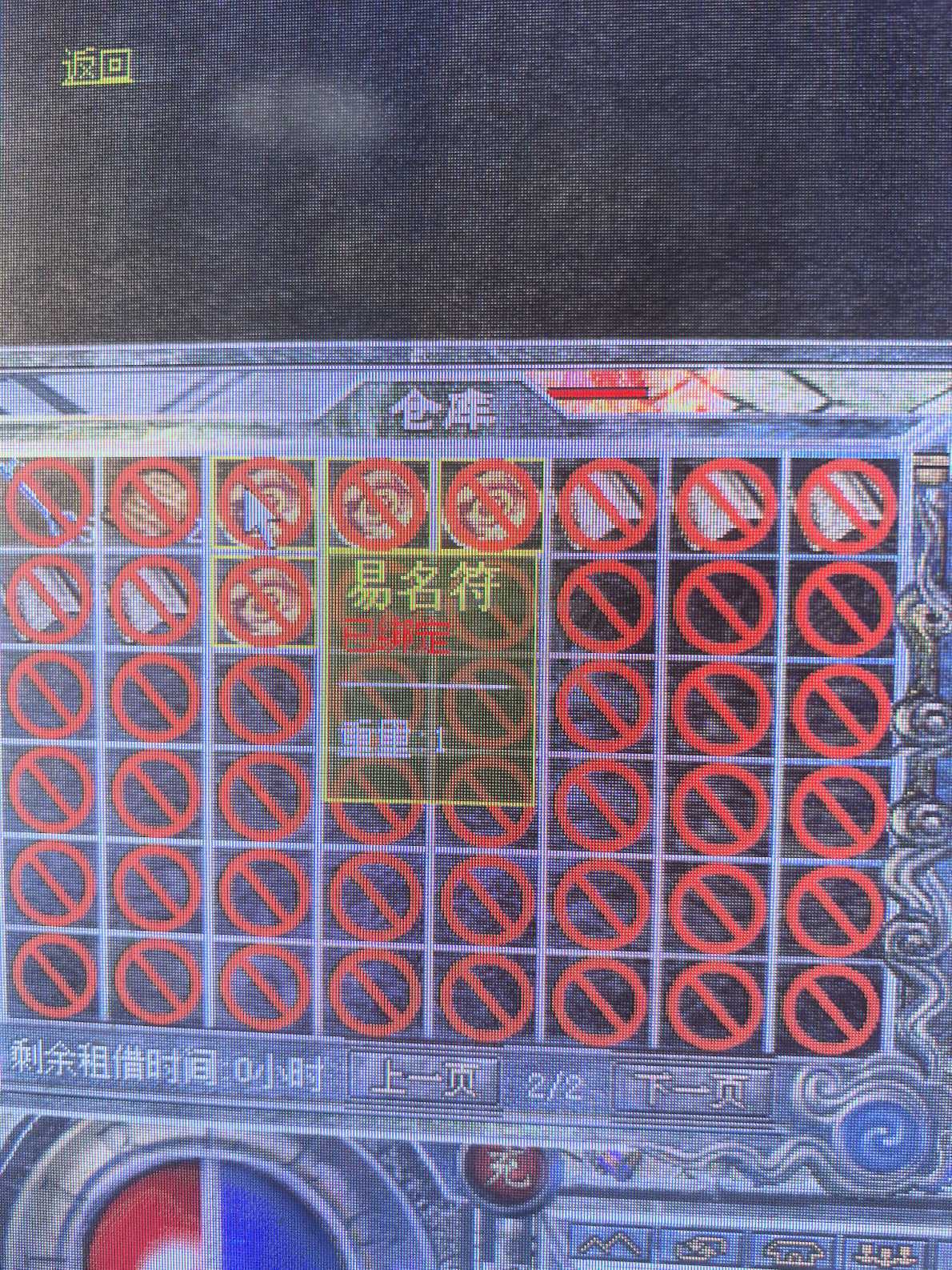 热血传奇怀旧版-账号-[道士 56级]领带个5个42级角色  沙巴克积分四万二 魔物志36级 月灵