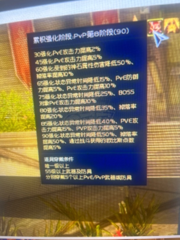 永恒之塔-账号-[剑星 66级]月卡只有两三天没了就不卖了主*神剑带改名卡，提督90套，千万obs