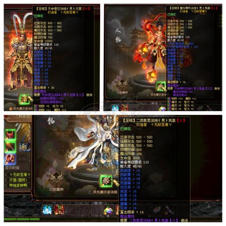 新英雄年代-账号-[巫火 195级]高品质，低投入就能拥有