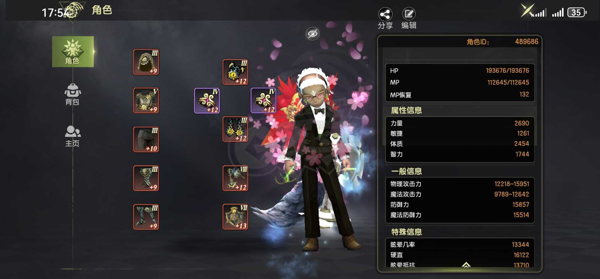 龙之谷世界-账号-[圣骑士 ]6.66万氪时装4S不歪刚收46万龙币没花