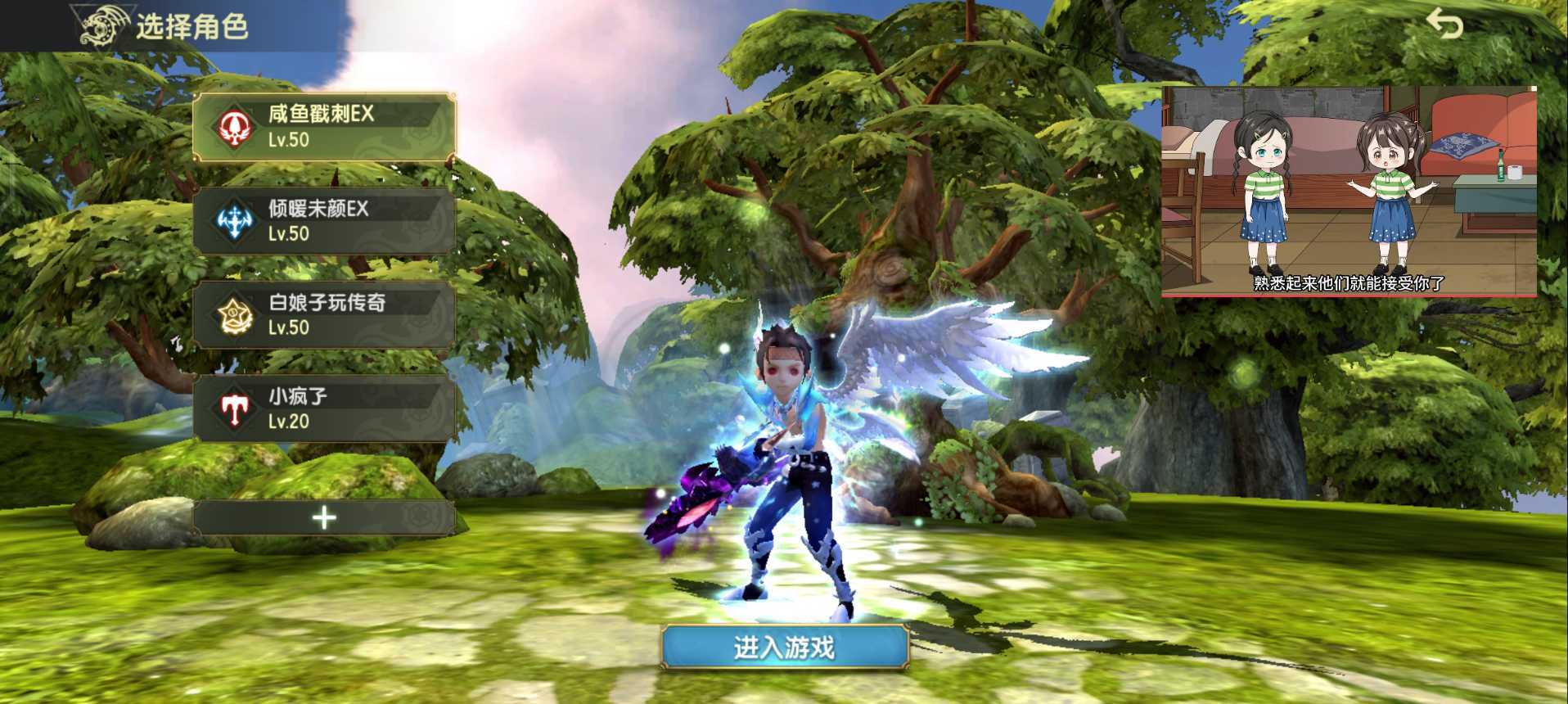 龙之谷世界-账号-[月之领主 ]玩不了出了