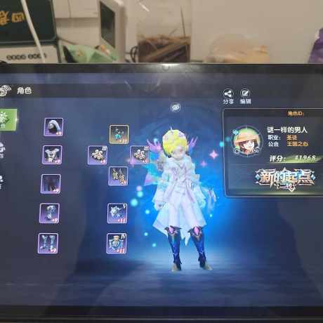 龙之谷世界-账号-[圣徒 ]4.2圣徒，7件套s时装，如图