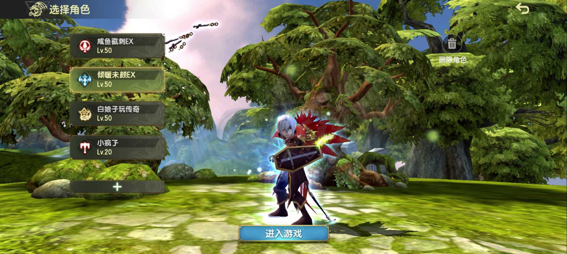 龙之谷世界-账号-[月之领主 ]玩不了出了