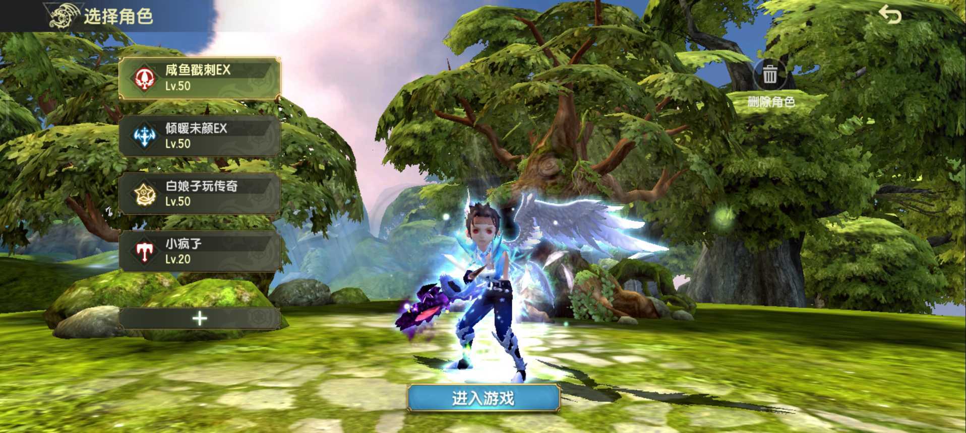 龙之谷世界-账号-[月之领主 ]玩不了出了