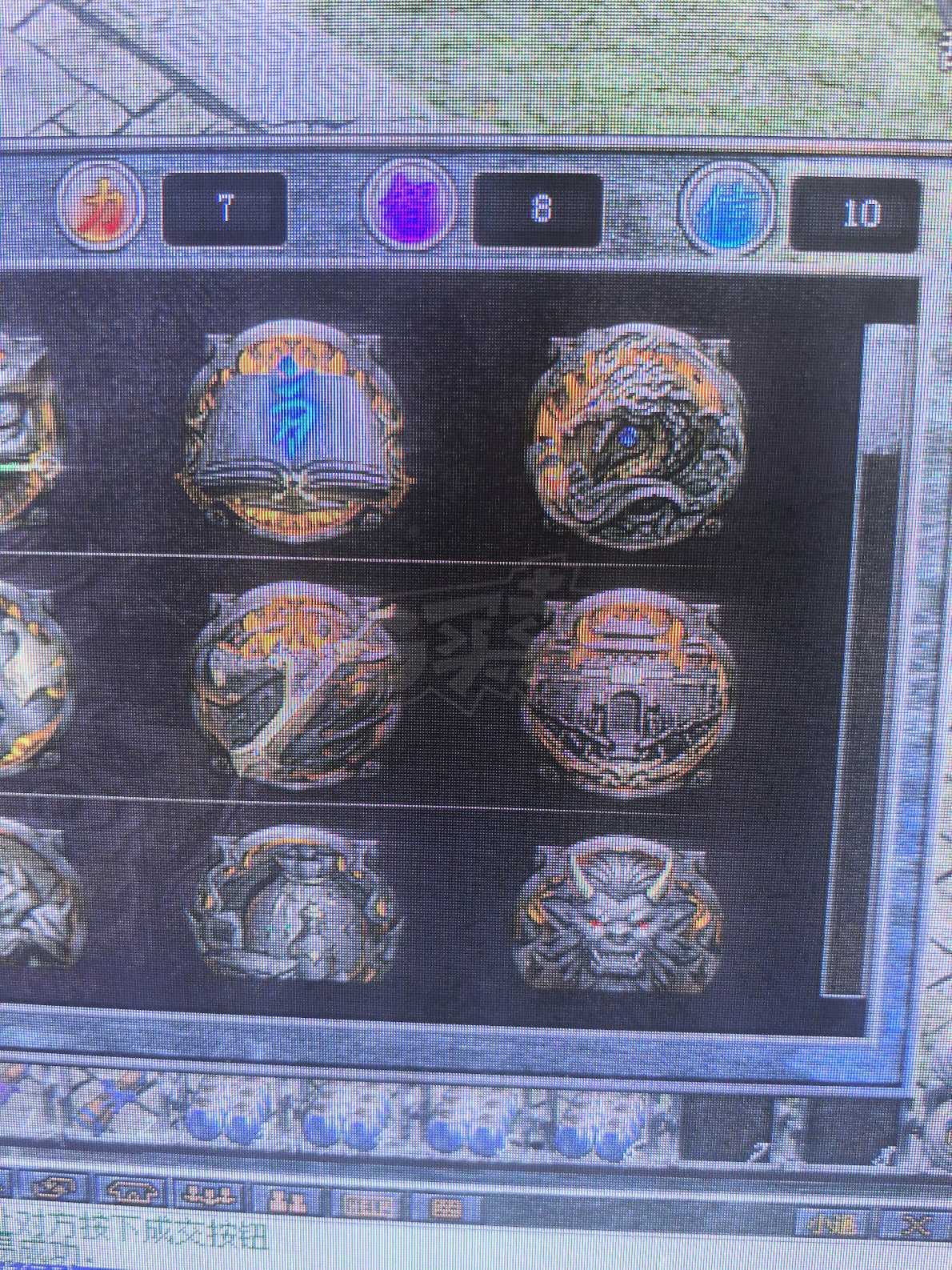 热血传奇怀旧版-账号-[道士 56级]领带个5个42级角色  沙巴克积分四万二 魔物志36级 月灵