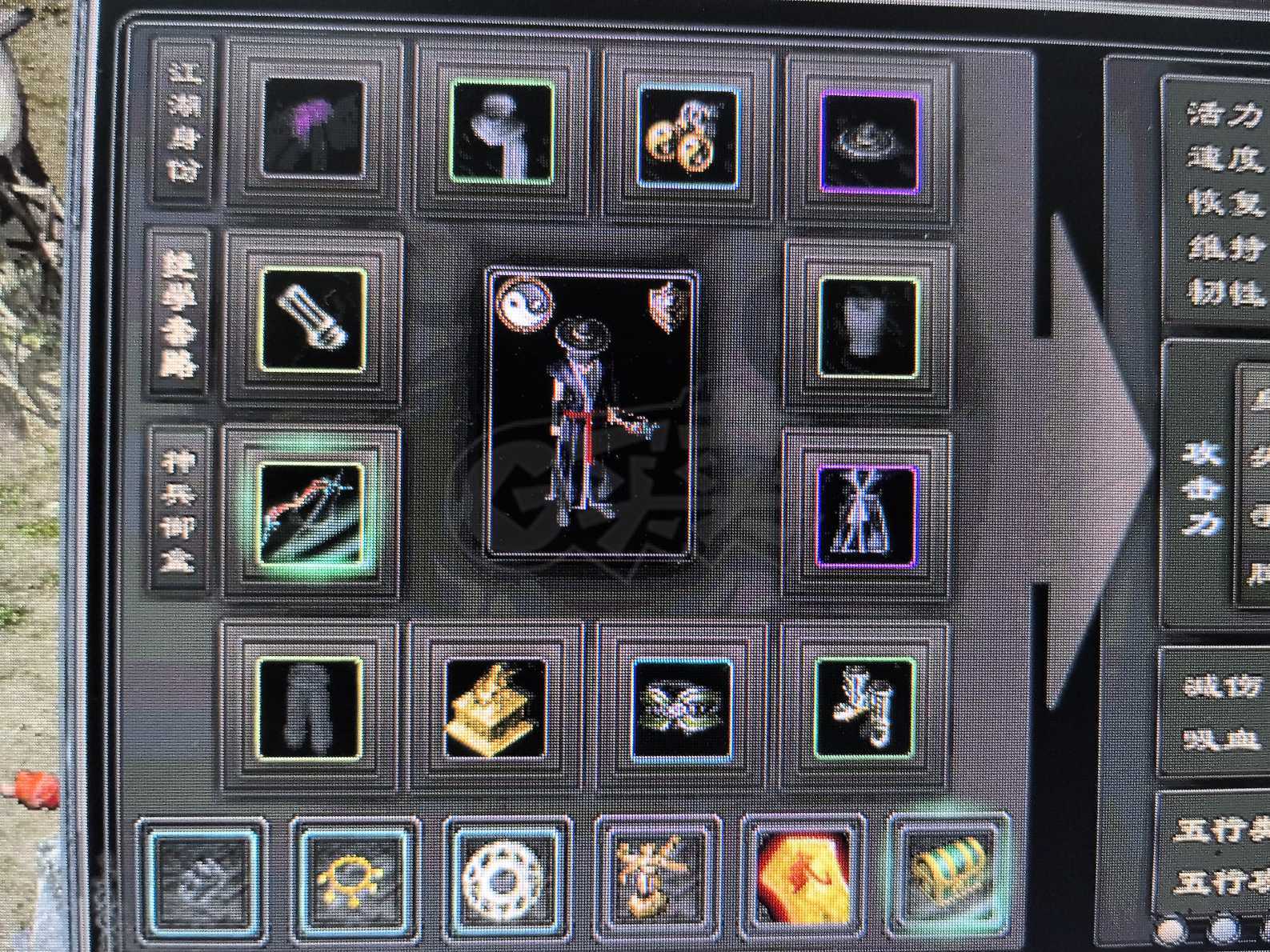 千年3-账号-[ 第十六重 天外飞仙****]上手就能玩