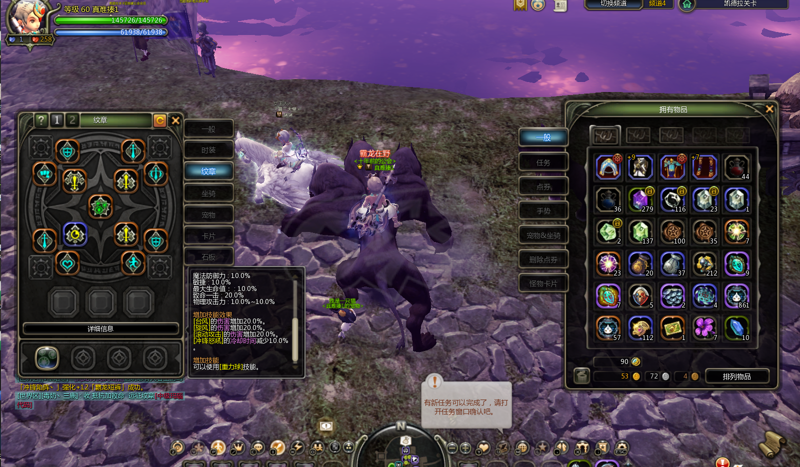 龙之谷怀旧服-账号-[狂战士 60级] 4连精品号，3狂战1加速，有细节