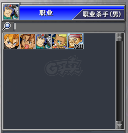 新热血英豪-账号-[职业杀手 31级]时光杖冰剑单挖矿小玩意底子号