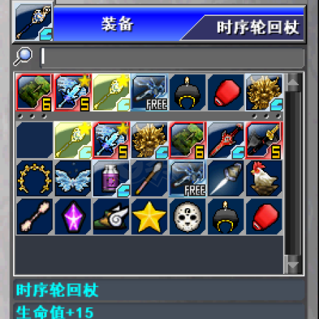 新热血英豪-账号-[职业杀手 31级]时光杖冰剑单挖矿小玩意底子号