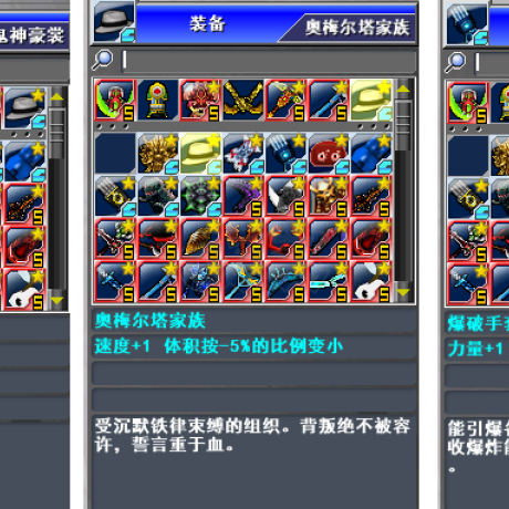 新热血英豪-账号-[武术家 7级]资源号一个，白虎小玩意，1300绿券，1万多娱乐券，都是有效强化，请看详图