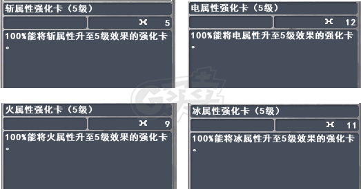 新热血英豪-账号-[武术家 7级]资源号一个，白虎小玩意，1300绿券，1万多娱乐券，都是有效强化，请看详图