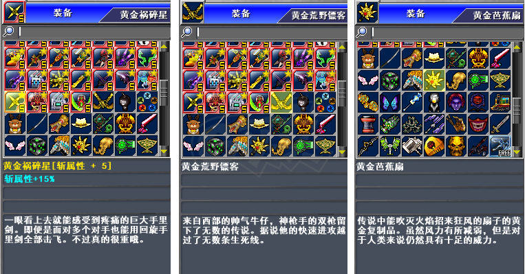 新热血英豪-账号-[武术家 7级]资源号一个，白虎小玩意，1300绿券，1万多娱乐券，都是有效强化，请看详图