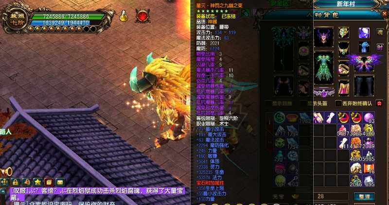 风云-账号-[术士 旋照期*10阶]星灭10星  困难副本号