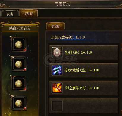 传奇3-账号-[魔法师 90级]小法一枚